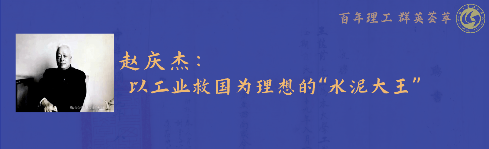 Slider Banner